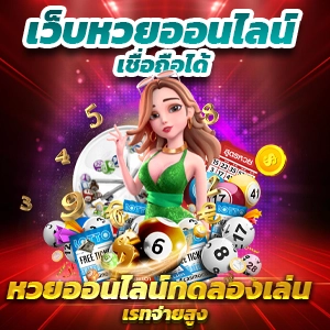 เครดิตฟรี ได้จริง ⛹ ทางเข้าเล่นเกม เว็บตรงที่มั่นคงและปลอดภัย